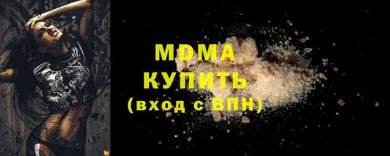 это телеграм  Мамоново  МДМА crystal  OMG ссылка 