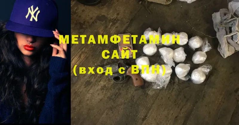 Метамфетамин пудра  MEGA онион  Мамоново 