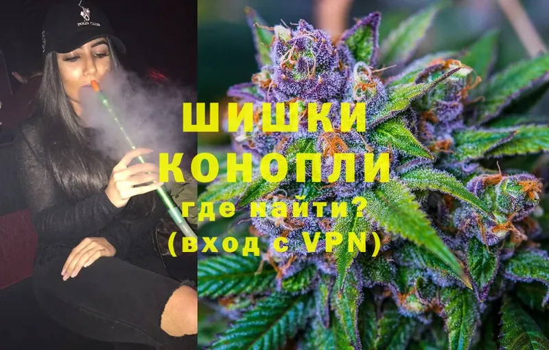 mega как зайти  купить  цена  Мамоново  Марихуана Ganja 